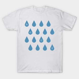 it's rain T-Shirt